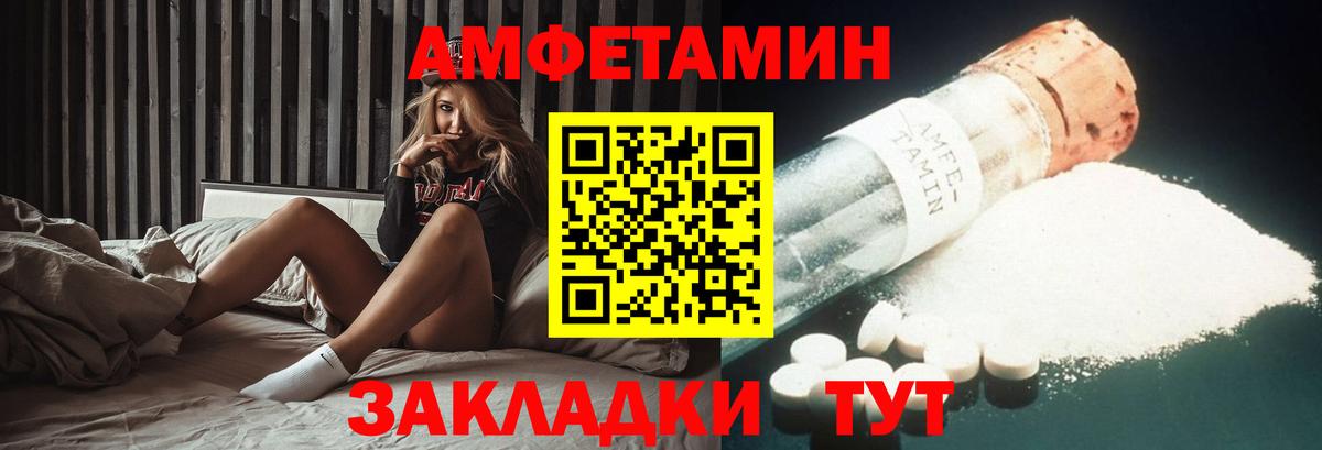 АМФ 98% Тольятти