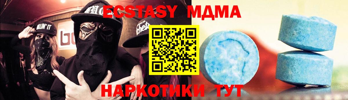 Тольятти  закладки  Вход с VPN  Ecstasy Punisher  ЭКСТАЗИ 