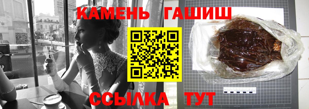 ГАШ Cannabis Тольятти