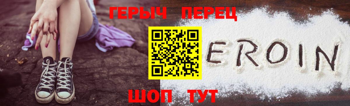 МАРИХУАНА  Гашиш  NBOMe  Вход с VPN  ЭКСТАЗИ  МЕФ  Тольятти  ГЕРОИН  МЕФ   Кокаин 