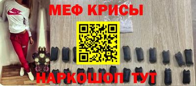 spice Нальчик