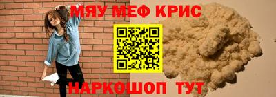 spice Нальчик