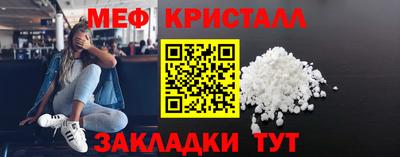 мефедрон VHQ Наро-Фоминск