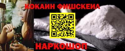 мефедрон VHQ Наро-Фоминск