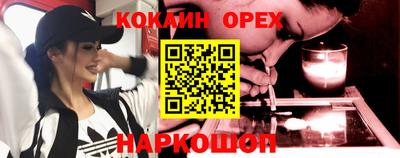 spice Нальчик