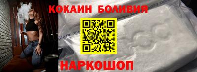 мефедрон VHQ Наро-Фоминск