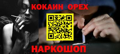 мефедрон VHQ Наро-Фоминск