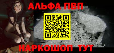 мефедрон VHQ Наро-Фоминск