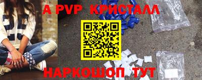 мефедрон VHQ Наро-Фоминск