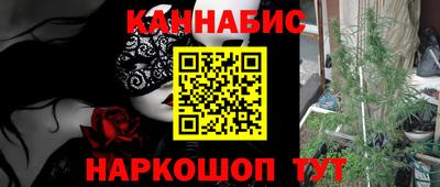 мет Нарткала