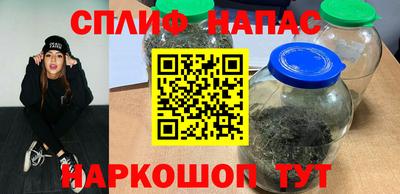 мефедрон VHQ Наро-Фоминск