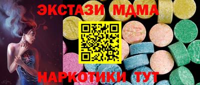 spice Нальчик