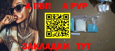 мефедрон VHQ Наро-Фоминск