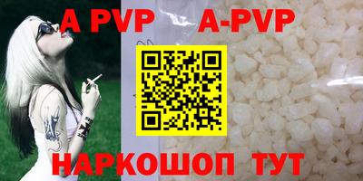 мефедрон VHQ Наро-Фоминск