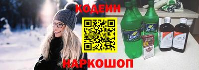spice Нальчик