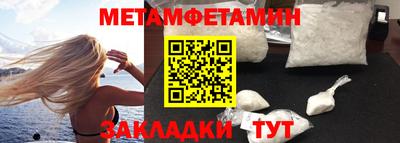 spice Нальчик