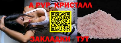 spice Нальчик