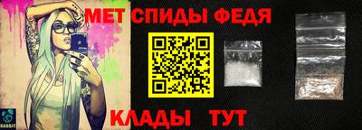 spice Нальчик