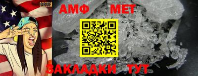 мет Нарткала