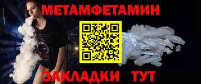 мет Нарткала