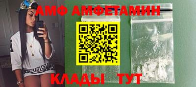 spice Нальчик