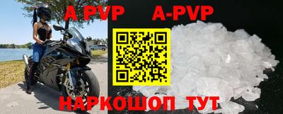мефедрон VHQ Наро-Фоминск