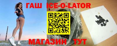 spice Нальчик