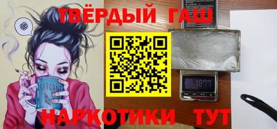 мефедрон VHQ Наро-Фоминск