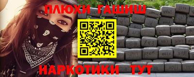 мефедрон VHQ Наро-Фоминск