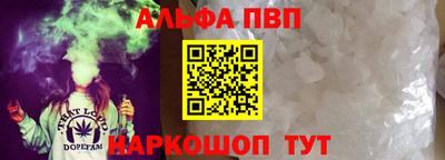 мефедрон VHQ Наро-Фоминск
