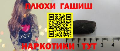 spice Нальчик
