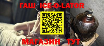 spice Нальчик