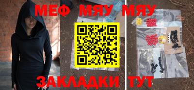 мефедрон VHQ Наро-Фоминск