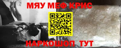 мет Нарткала