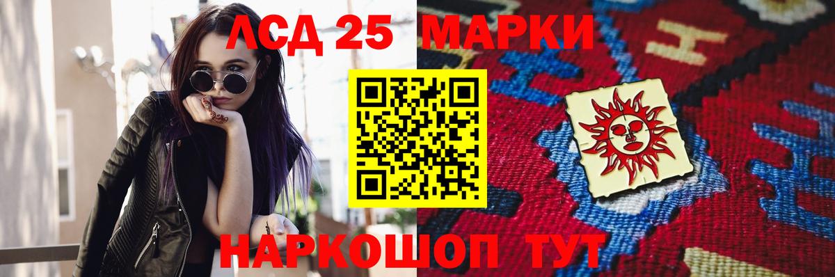 Тольятти  LSD-25 экстази кислота    ONION  Лсд 25 экстази кислота  Вход с VPN 