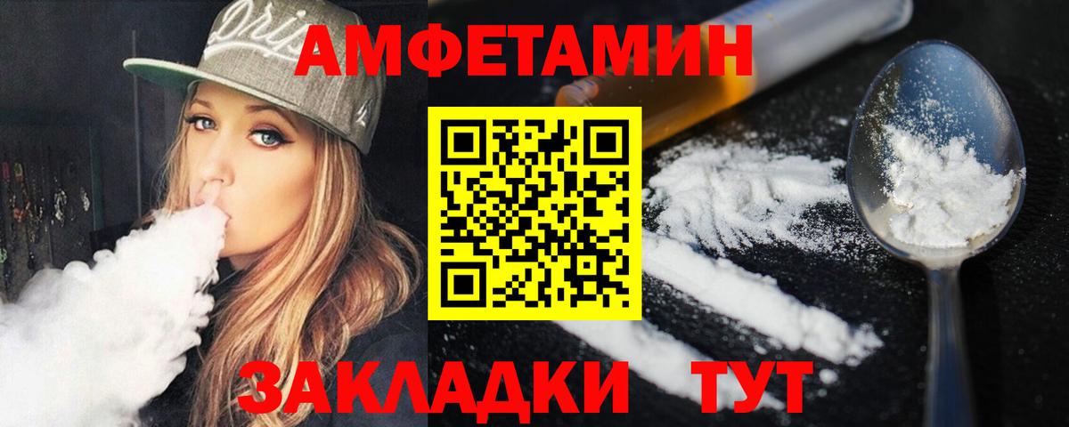 Первитин Methamphetamine  Первитин Methamphetamine  Вход с VPN  Тольятти 