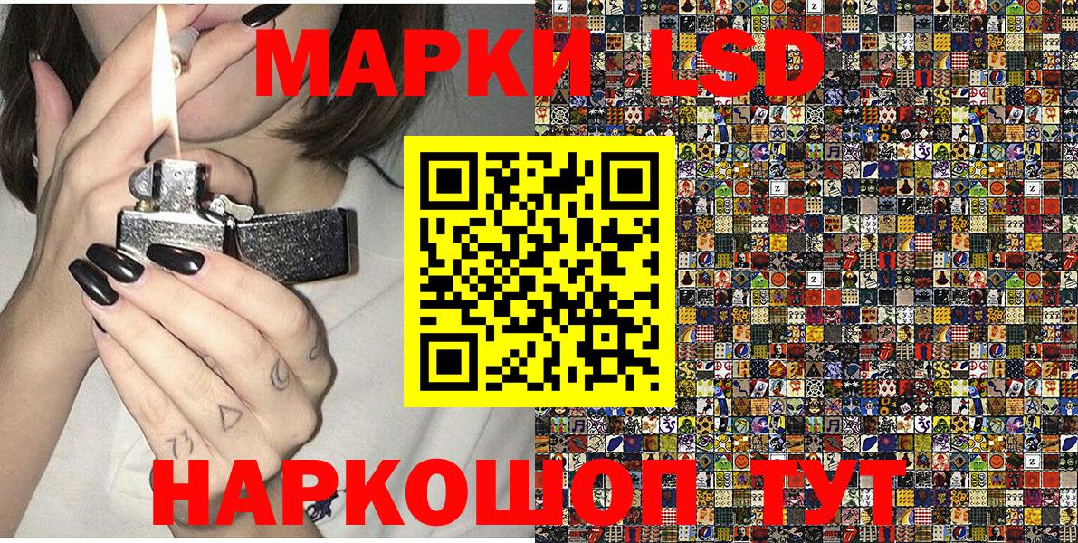Тольятти  Марки 25I-NBOMe 1,8мг  Марки 25I-NBOMe 1,8мг  Вход с VPN 